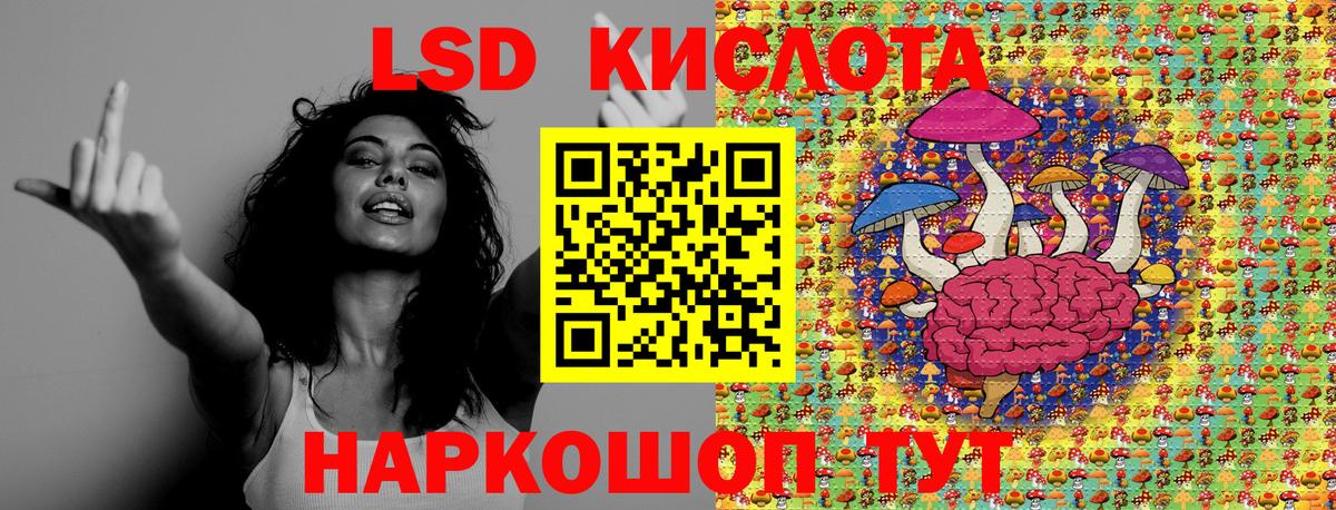 Марки NBOMe 1500мкг  Марки N-bome  цены   Вход с VPN  Урус-Мартан 