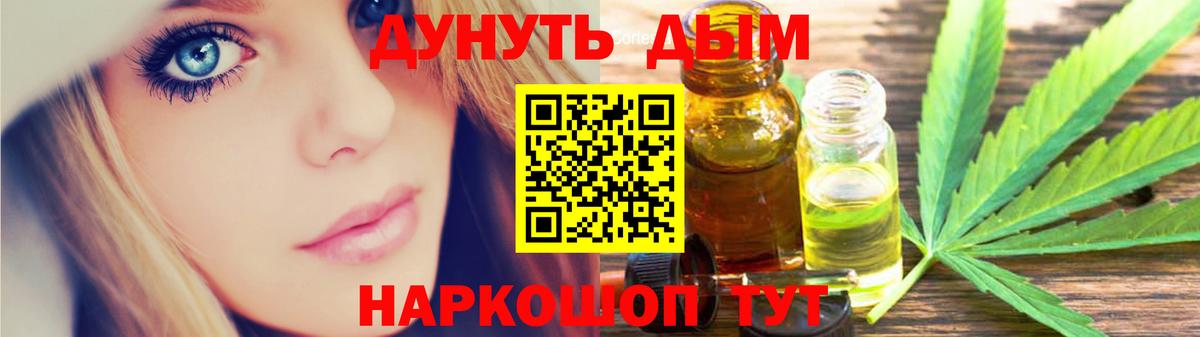 Шишки марихуана конопля  Бошки марихуана LSD WEED  МАРИХУАНА марихуана  Бошки марихуана планчик  Вход с VPN  Урус-Мартан 